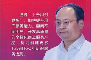 江南娱乐官网截图4