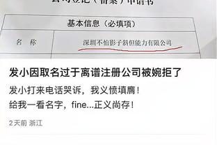 罗宾逊：蓝军和上赛季一样甚至退步了，你不能一直处在过渡期