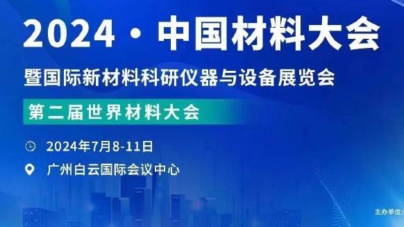 帕特-斯潘塞将穿勇士61号球衣 队史首位61号&NBA历史第三位